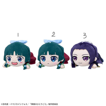 Peluche Les Carnets de l'Apothicaire Lay Down Ver. Luminasta Les Carnets de l'Apothicaire