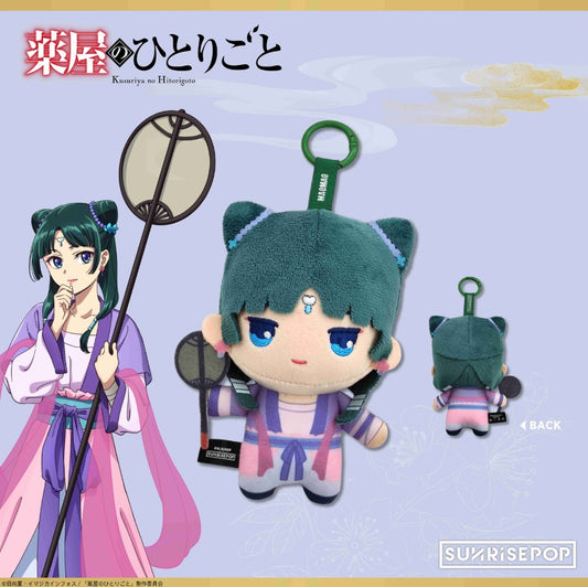 Peluche Les Carnets de l'Apothicaire Sunrise Les Carnets de l'Apothicaire Au Choix