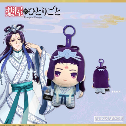 Peluche Les Carnets de l'Apothicaire Sunrise Les Carnets de l'Apothicaire Au Choix