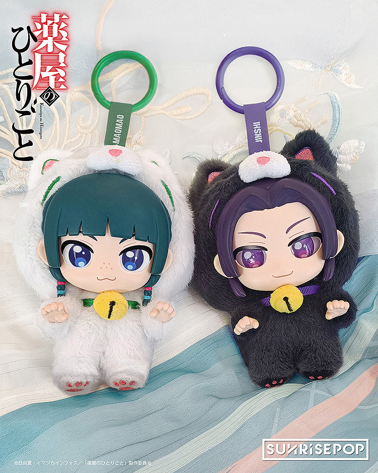 Peluche Les Carnets de l'Apothicaire Vinyl Ver. Sunrise Les Carnets de l'Apothicaire Au Choix