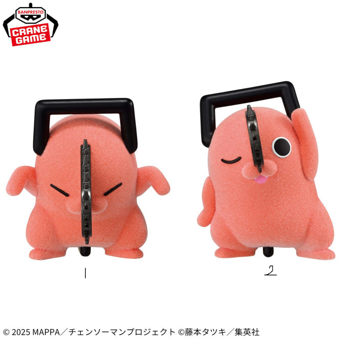 Figurine Pochita Fluffy Puffy Dancing Ver. Chainsaw Man