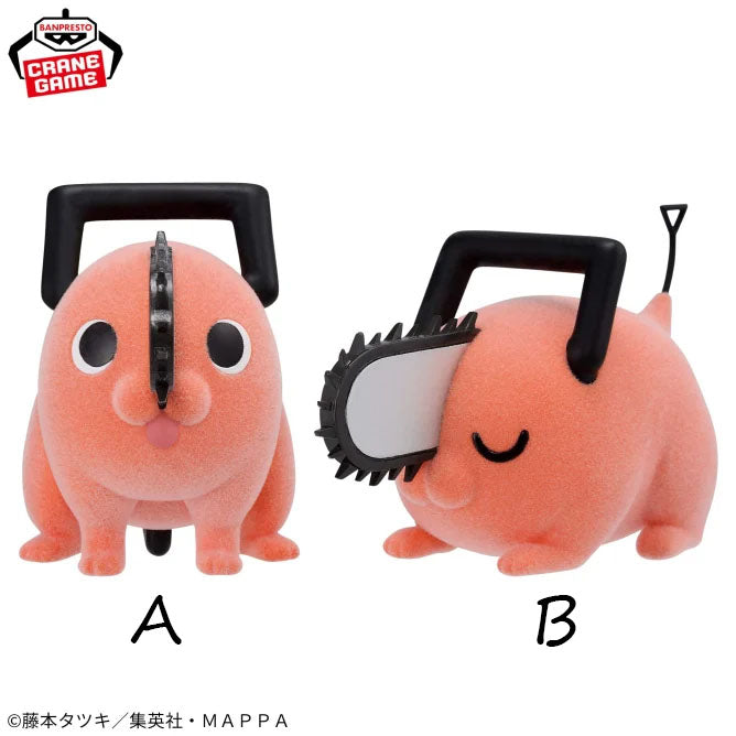 Peluche Pochita Fluffy Puffy Ver. Chainsaw Man