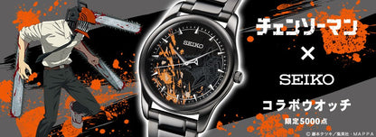 Montre Seiko Chainsaw Man 5000 Limited Edition