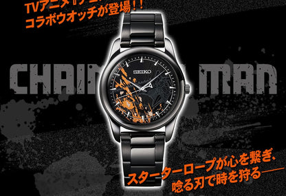 Montre Seiko Chainsaw Man 5000 Limited Edition