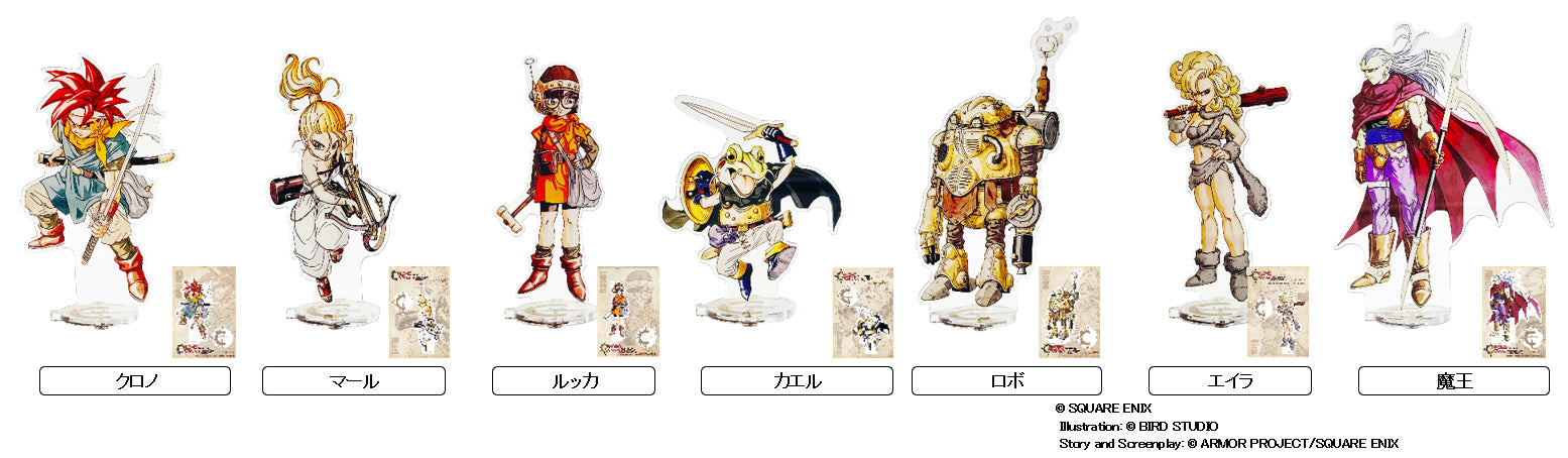 Acrylique Stand Crono Chrono Trigger Au Choix