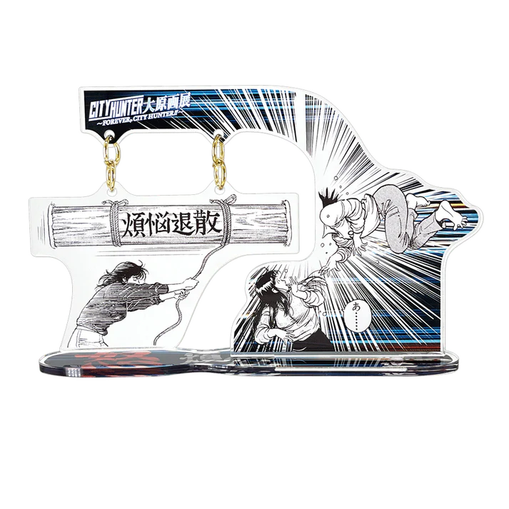 Acrylique Stand City Hunter Ver.B City Hunter Exhibition Forever City Hunter