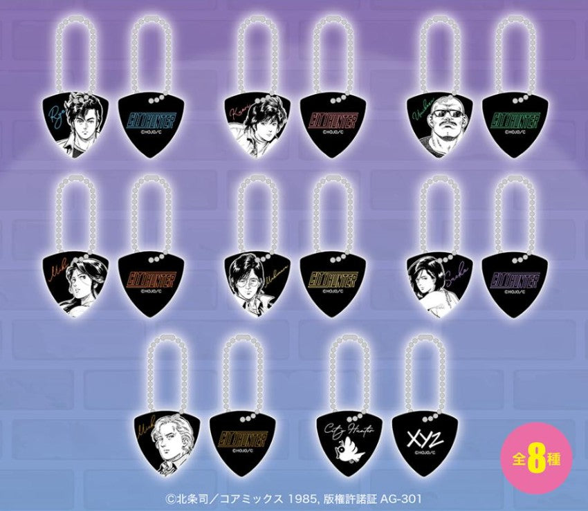 Porte-clefs City Hunter Midnight Rendez Vous Pop Up Store Aleatoire