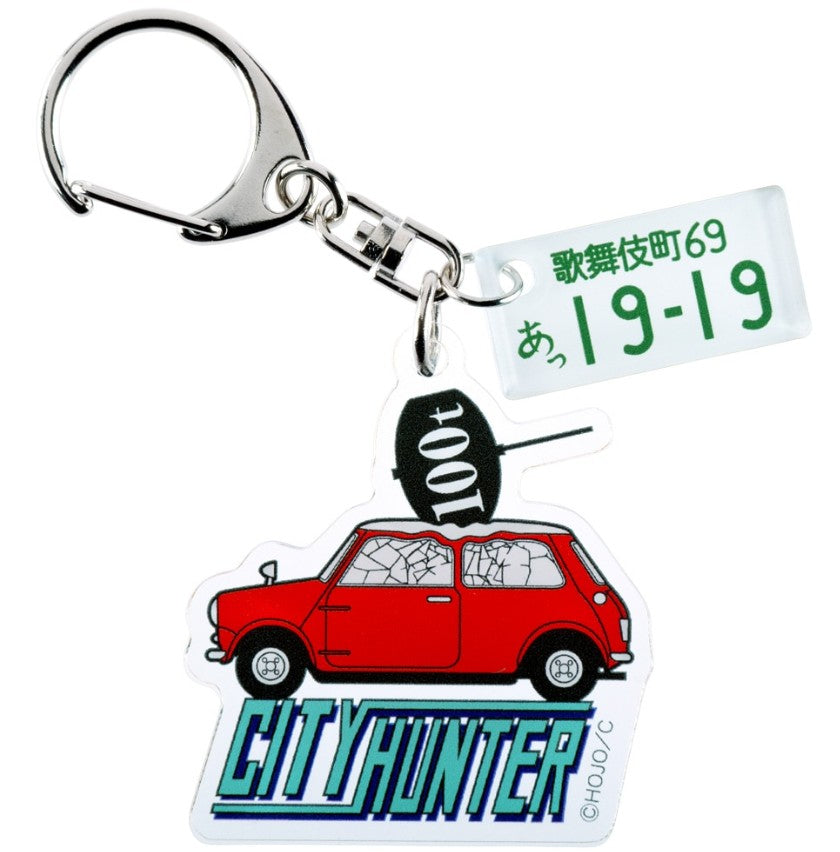 Porte-clefs City Hunter Midnight Rendez Vous Pop Up Store Au Choix