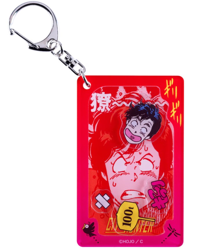 Porte-clefs City Hunter Midnight Rendez Vous Pop Up Store Au Choix