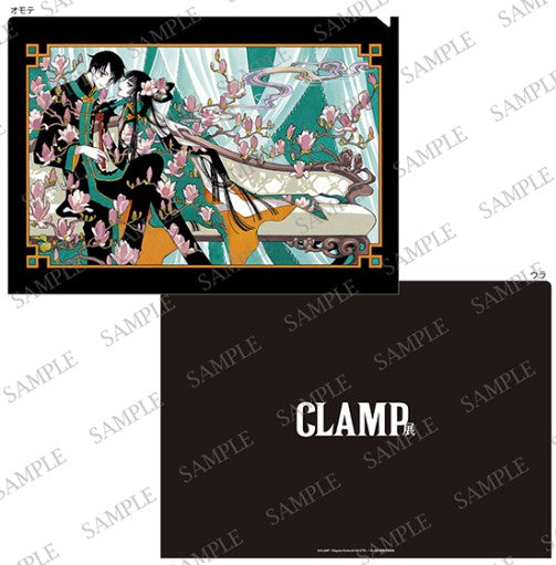 Clearfile Au Choix Clamp Exhibition