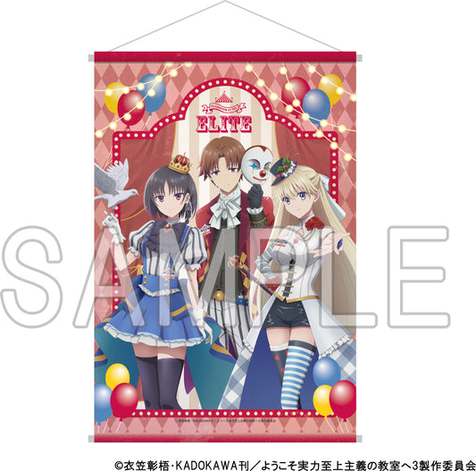 Fresque Classroom of the Elite Carnival Ver.