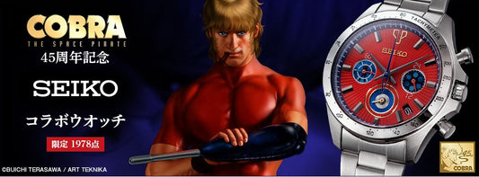 Montre Seiko Cobra 45th Anniversary 1978 Limited Edition