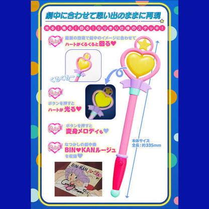 Replica Baton Magique Creamy Mami Special Memorize Creamy Mami