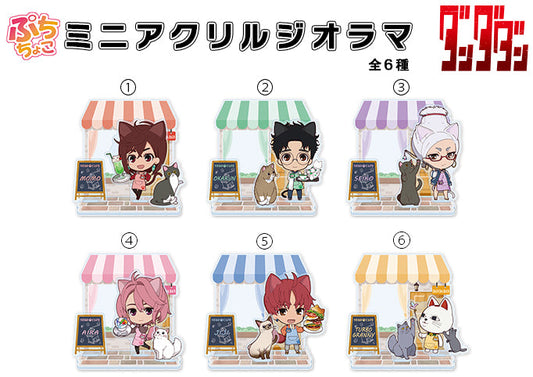 Acrylique Stand Dandadan Cat Cafe Ver. Au Choix