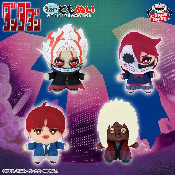 Peluche Dandadan Chimittomonui Vol.2 Banpresto Dandadan