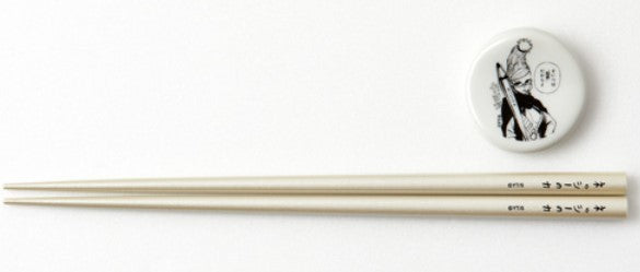 Baguette Dandadan Exhibition