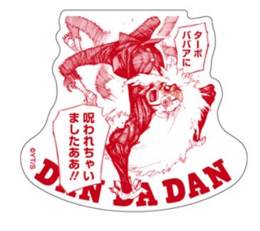 Bloc Acrylique Dandadan Exhibition Au Choix