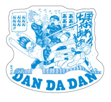 Bloc Acrylique Dandadan Exhibition Au Choix