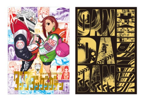 Carte Dandadan Exhibition Relief 3D