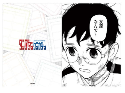 Clearfile Dandadan Exhibition Au Choix Set 2Pcs