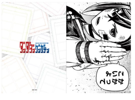 Clearfile Dandadan Exhibition Au Choix Set 2Pcs