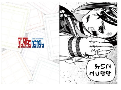 Clearfile Dandadan Exhibition Au Choix Set 2Pcs