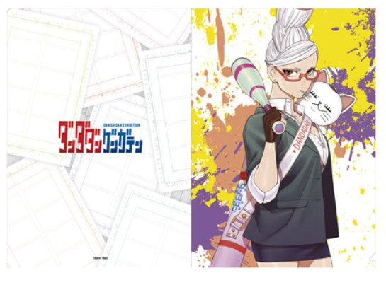 Clearfile Dandadan Exhibition Au Choix Set 2Pcs