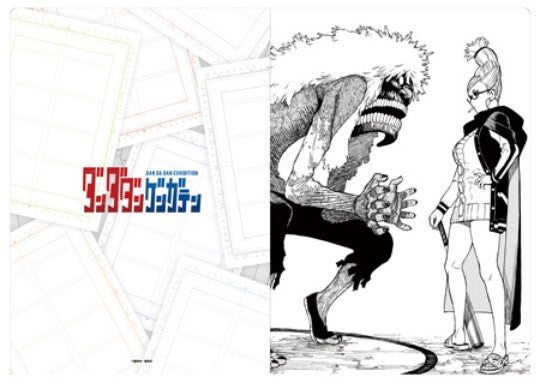 Clearfile Dandadan Exhibition Au Choix Set 2Pcs