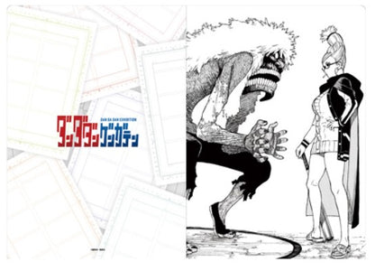 Clearfile Dandadan Exhibition Au Choix Set 2Pcs