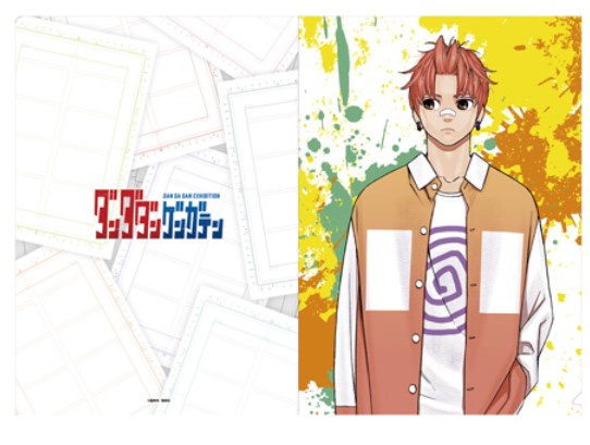 Clearfile Dandadan Exhibition Au Choix Set 2Pcs