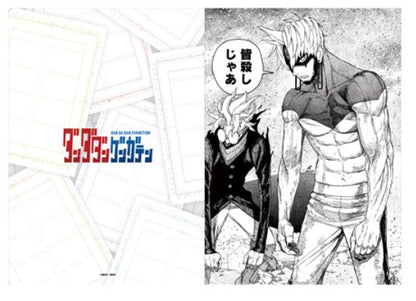 Clearfile Dandadan Exhibition Au Choix Set 2Pcs