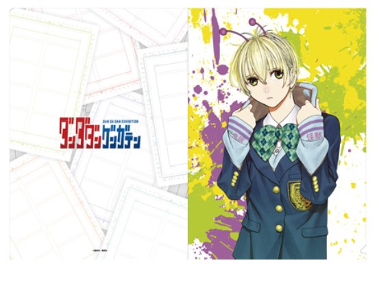 Clearfile Dandadan Exhibition Au Choix Set 2Pcs