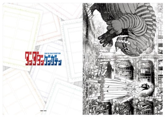 Clearfile Dandadan Exhibition Au Choix Set 2Pcs