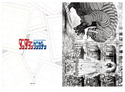 Clearfile Dandadan Exhibition Au Choix Set 2Pcs