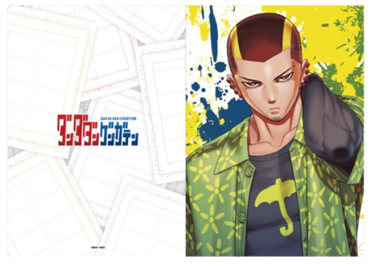 Clearfile Dandadan Exhibition Au Choix Set 2Pcs