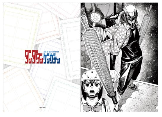 Clearfile Dandadan Exhibition Au Choix Set 2Pcs