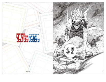 Clearfile Dandadan Exhibition Au Choix Set 2Pcs