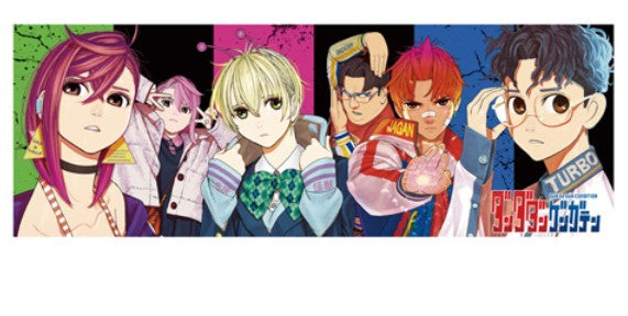 Clearfile Horizontal Dandadan Exhibition Au Choix