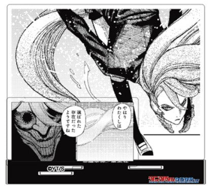 Dioarama Acrylique Dandadan Exhibition Au Choix