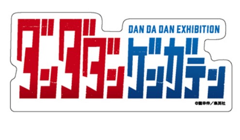 Logo Acrylique Dandadan Exhibition