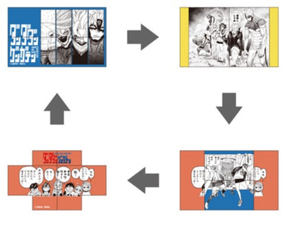 Carte Magic Dandadan Exhibition Au Choix