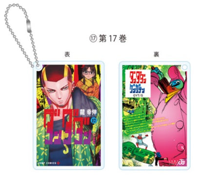 Porte-clefs Manga Dandadan Exhibition Au Choix