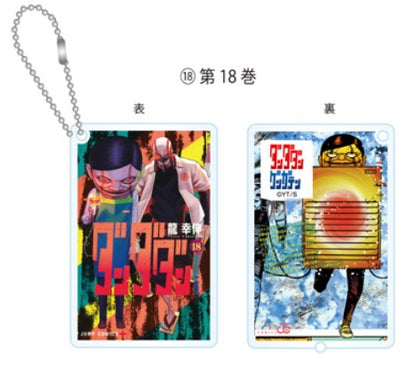 Porte-clefs Manga Dandadan Exhibition Au Choix