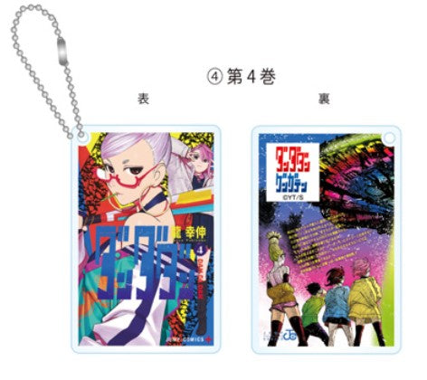 Porte-clefs Manga Dandadan Exhibition Au Choix