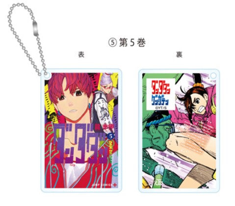 Porte-clefs Manga Dandadan Exhibition Au Choix