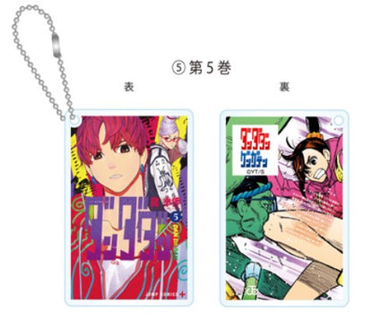 Porte-clefs Manga Dandadan Exhibition Au Choix