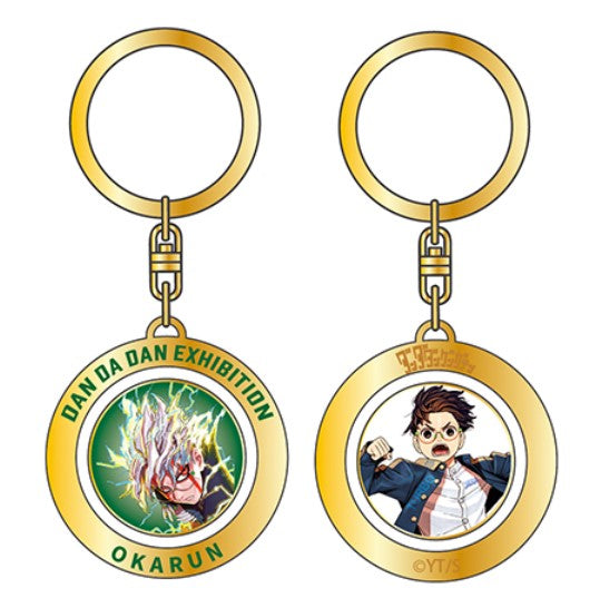 Porte-clefs Rotatif Dandadan Exhibition Au Choix 