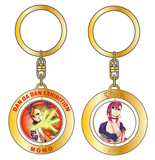 Porte-clefs Rotatif Dandadan Exhibition Au Choix 