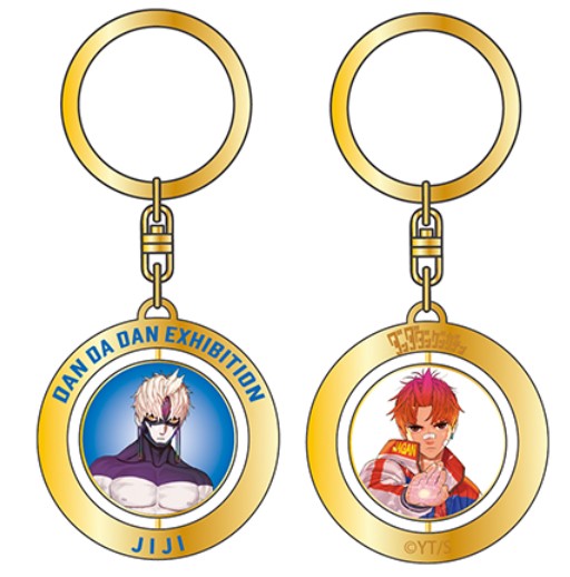 Porte-clefs Rotatif Dandadan Exhibition Au Choix 