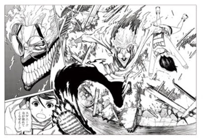 Carte Postale Dandadan Exhibition Au Choix